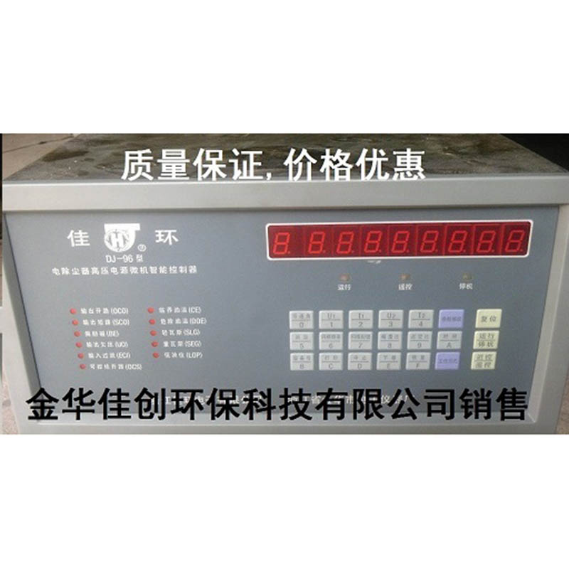 忠DJ-96型电除尘高压控制器